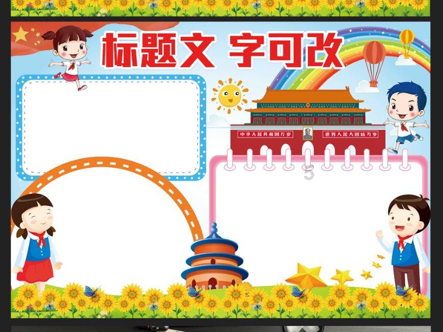hahabet前往星辰大海